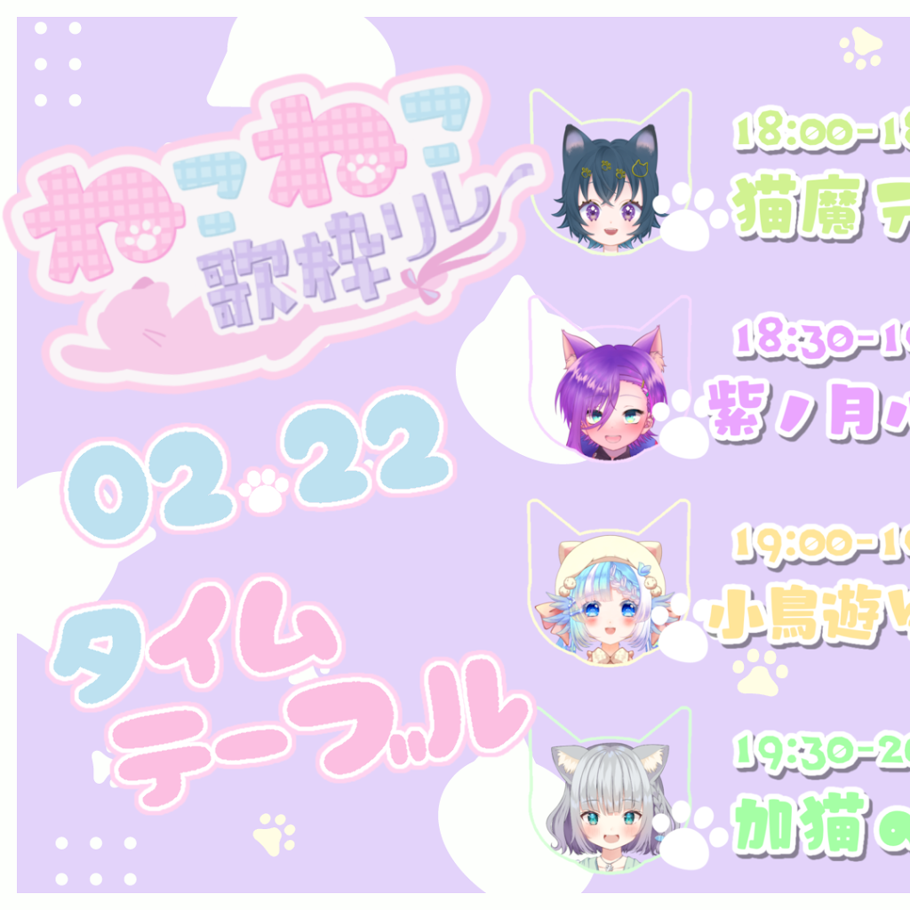 ねこのそら様om2 36 そらねこ (@_soraneko_22) / X