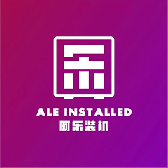 Ale Installed