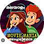 Movie Mania Single Watch