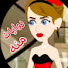 vXY9WS7X-OQ-channel-avatar-روايات منه