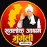o5nqpQCfpIg-channel-avatar-SATLOK ASHRAM MUNGELI 
