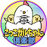 WIKIVe3psXU-channel-avatar-こっこガルちゃん倶楽部