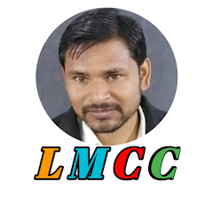 LMCC net worth