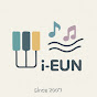i-EUN MUSIC     광주   아이은 음악학원