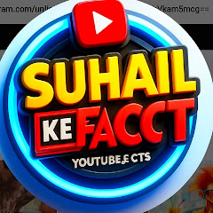 Suhail ke facts