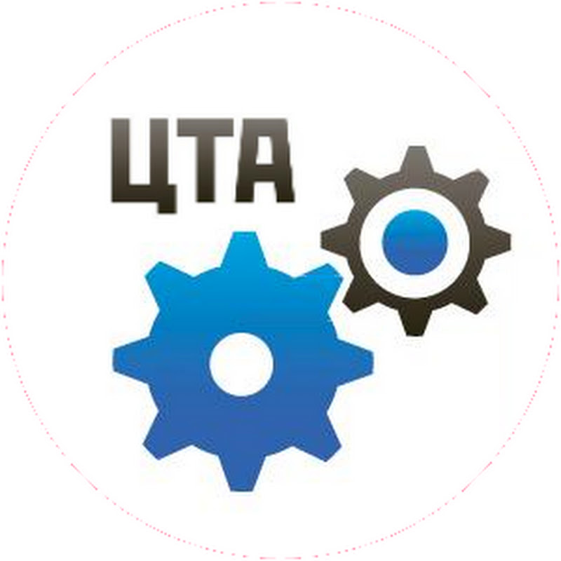 Центр технической аттестации Logo