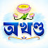 wmIEW6jzwz8-channel-avatar-VOICE OF অখণ্ড