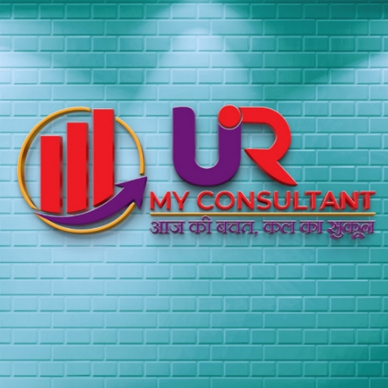 U R MY CONSULTANT