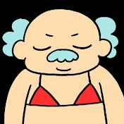 実なし