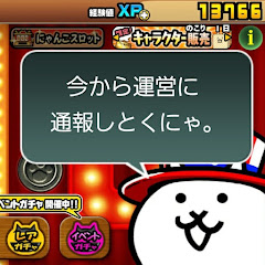 メタルチャンネル【目指せ200人】