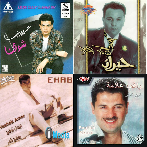 قديمك نديمك