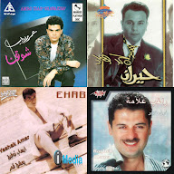 قديمك نديمك