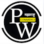 PW Maharashtra Commerce
