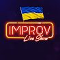 Improv Live Show