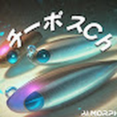 チーポスチャンネル