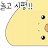 @핑핑튜브