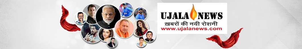 Ujala News YouTube channel avatar