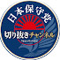 ojT0JNLmsZo-channel-avatar-日本を守り抜く[日本保守党] and 3 more