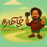 ANyh832mYqo-channel-avatar-Tamil Tourism 