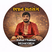 Rahul Thakkar