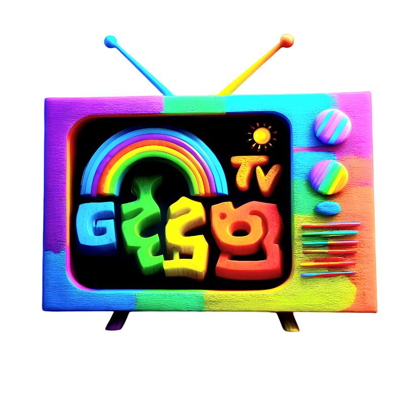 Dedunu Tv