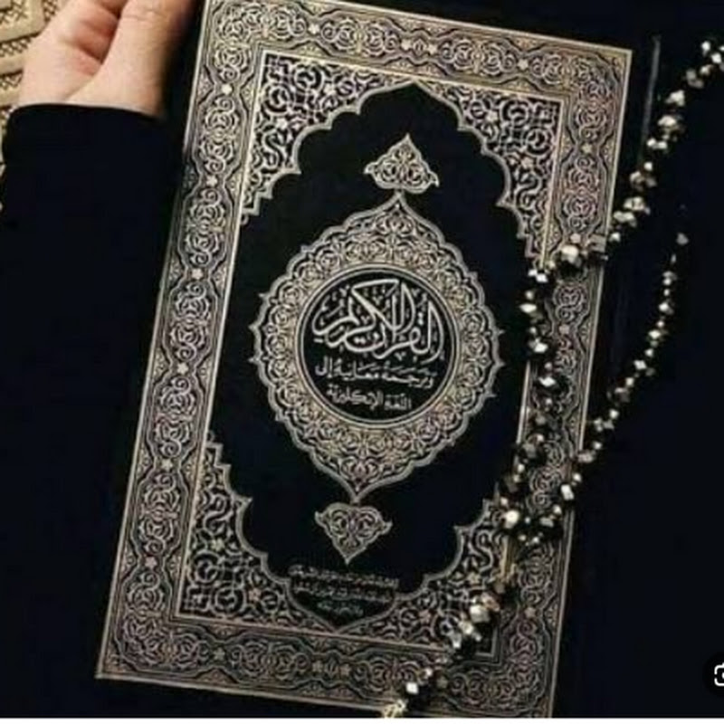 فيديوهات قرأن  تريح القلب وطمأنينة 🤎