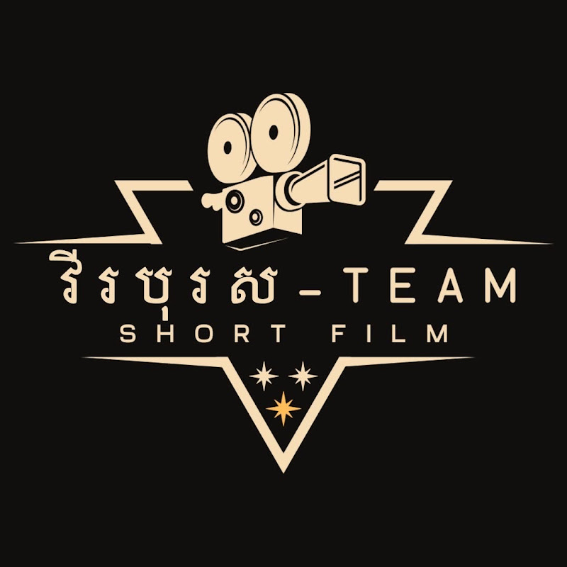 វីរបុរស-Team