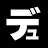 話題のデュエマ反応集【デュエルマスターズ】