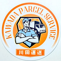 KSM Kawada Stock Monitoring /KPS 川田運送