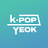 fmKKSGGBRog-channel-avatar-K-POP-YEOK