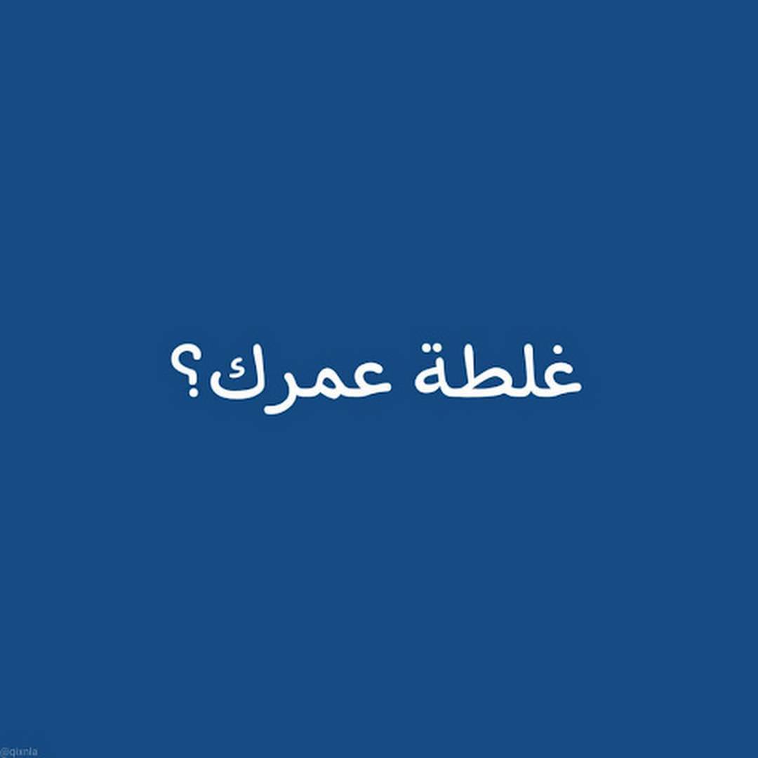 Post from Ror | رور
