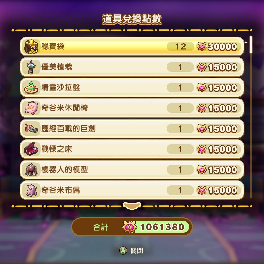Post from 薇洛MeiLok