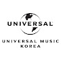 유니버설 뮤직 코리아 Universal Music Korea