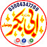 UJO3RyLKZhw-channel-avatar-Jamia Abi Bakkar Chunian