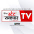 tBasUQU6X9I-channel-avatar-Dainik State Samachar