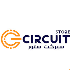 Circuit Store سيركت ستور channel logo