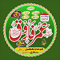 Power of Islam logo