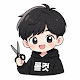 롤컷컷
