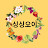 @싱싱오이-i3l