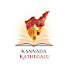 e4RnqDoigF4-channel-avatar-Kannada Kathegalu