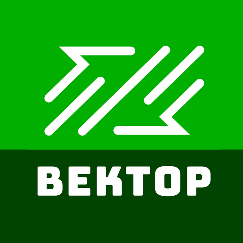 Телеканал Вектор