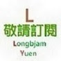 Longbjam Yuen