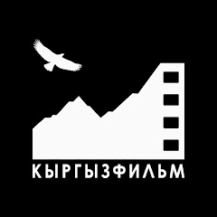 Логотип каналу Киностудия КЫРГЫЗФИЛЬМ