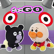 ごっこGO