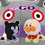 ごっこGO