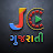 JHANKAR GUJARATI 