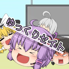 セイト