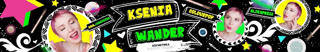 Ksenia Wander YouTube channel avatar