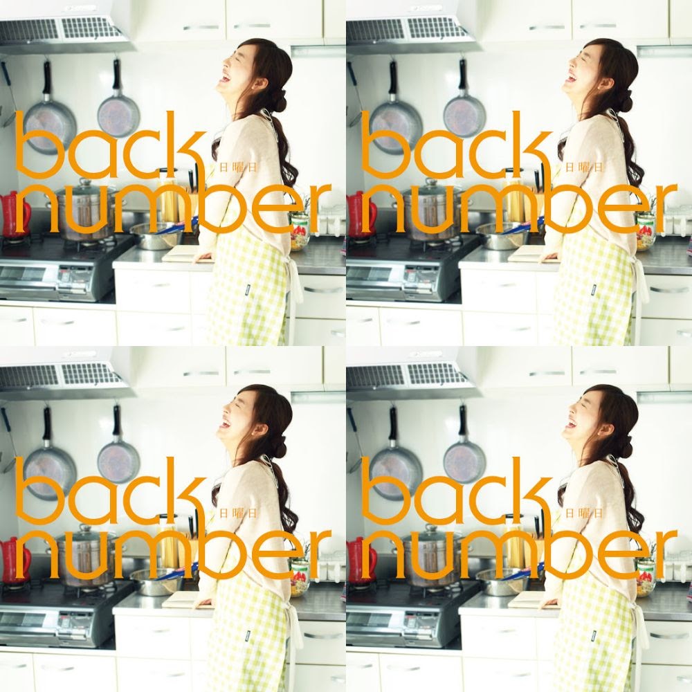 back number　日曜日アルバム
