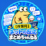 xj6RZ0pWUg0-channel-avatar-【作業用】ネットの反応まとめちゃんねる
